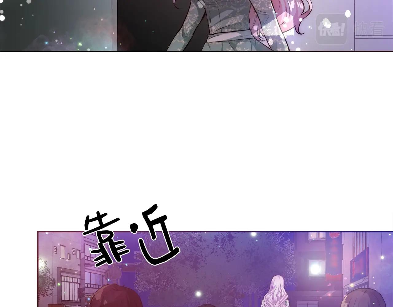 第30话 劫持75