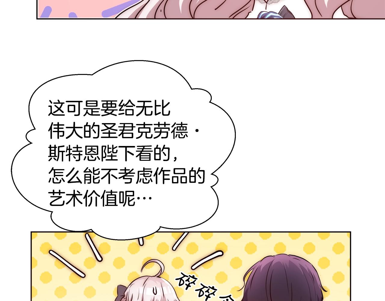 第23话 深夜电影79