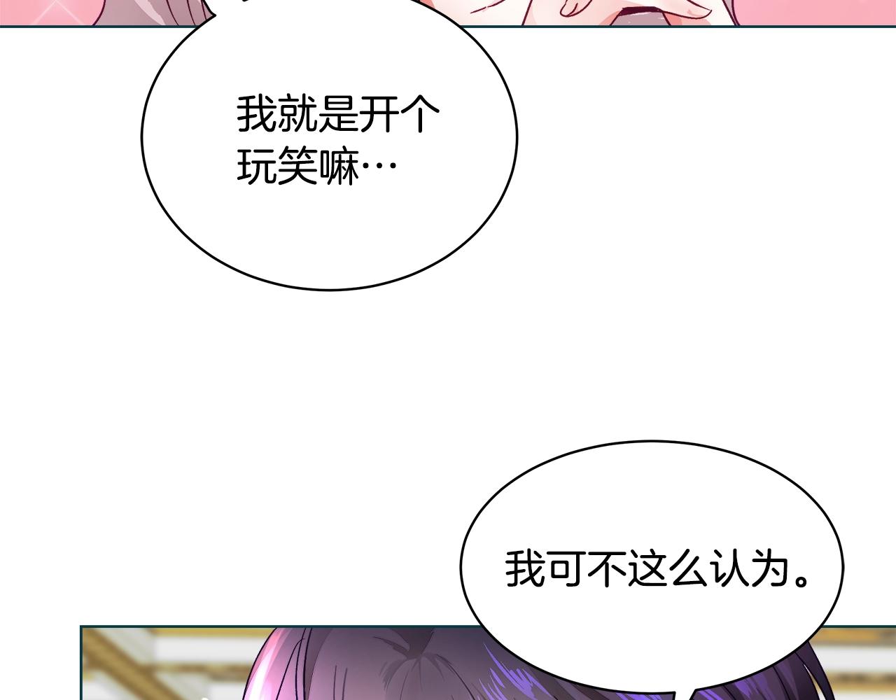 第1话 缘分的开始176