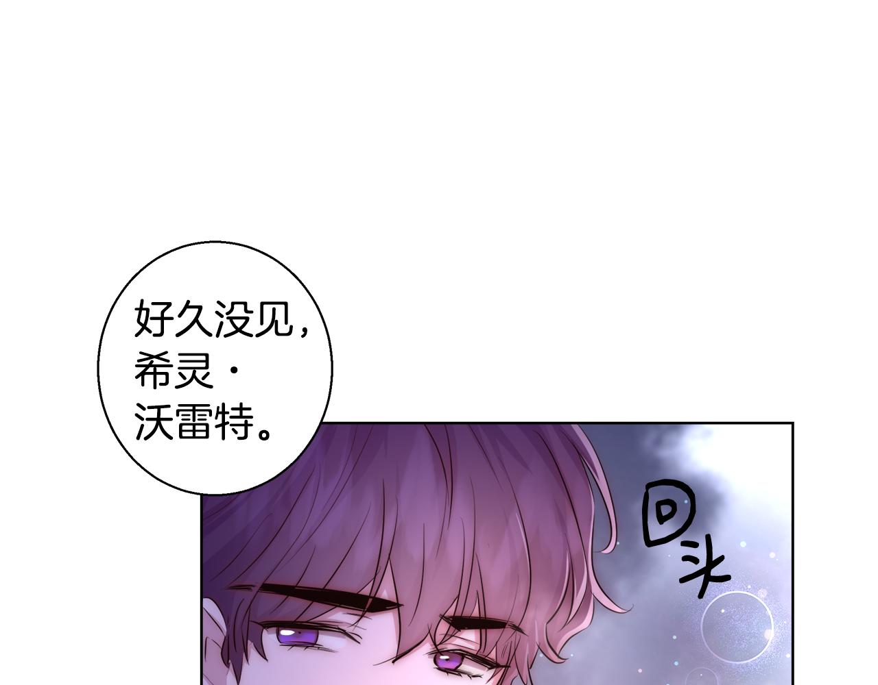 第34话 又见沃雷特63