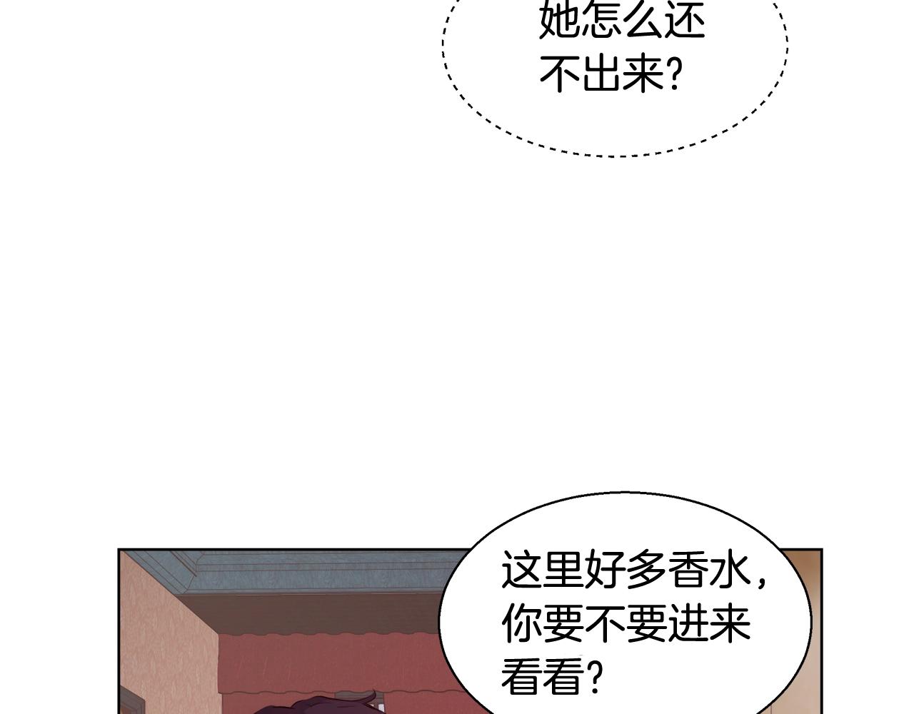 第31话 沐浴121