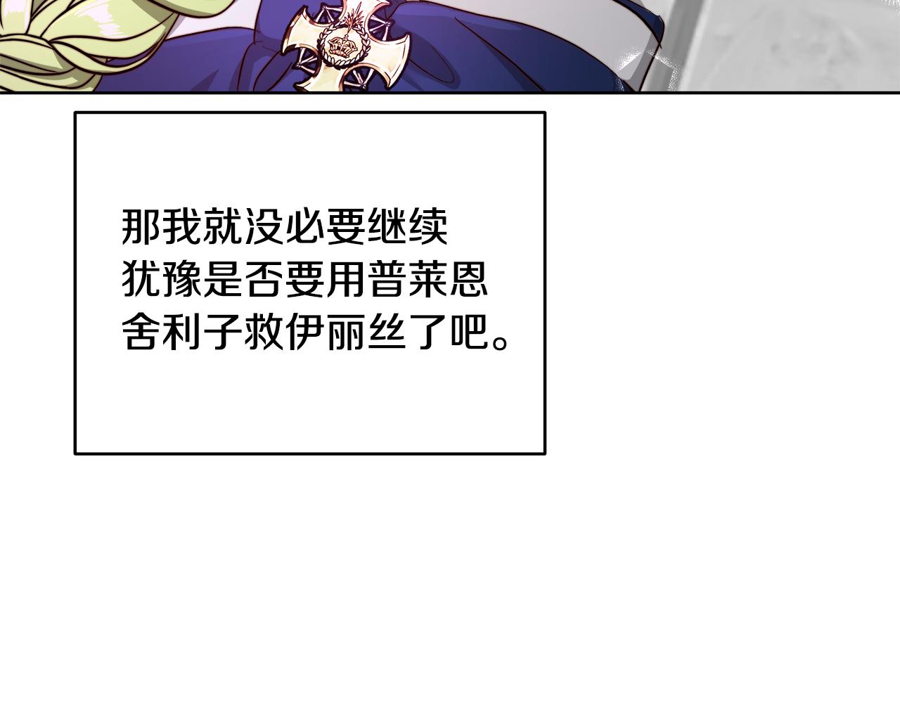 第64话 最后的祝福35