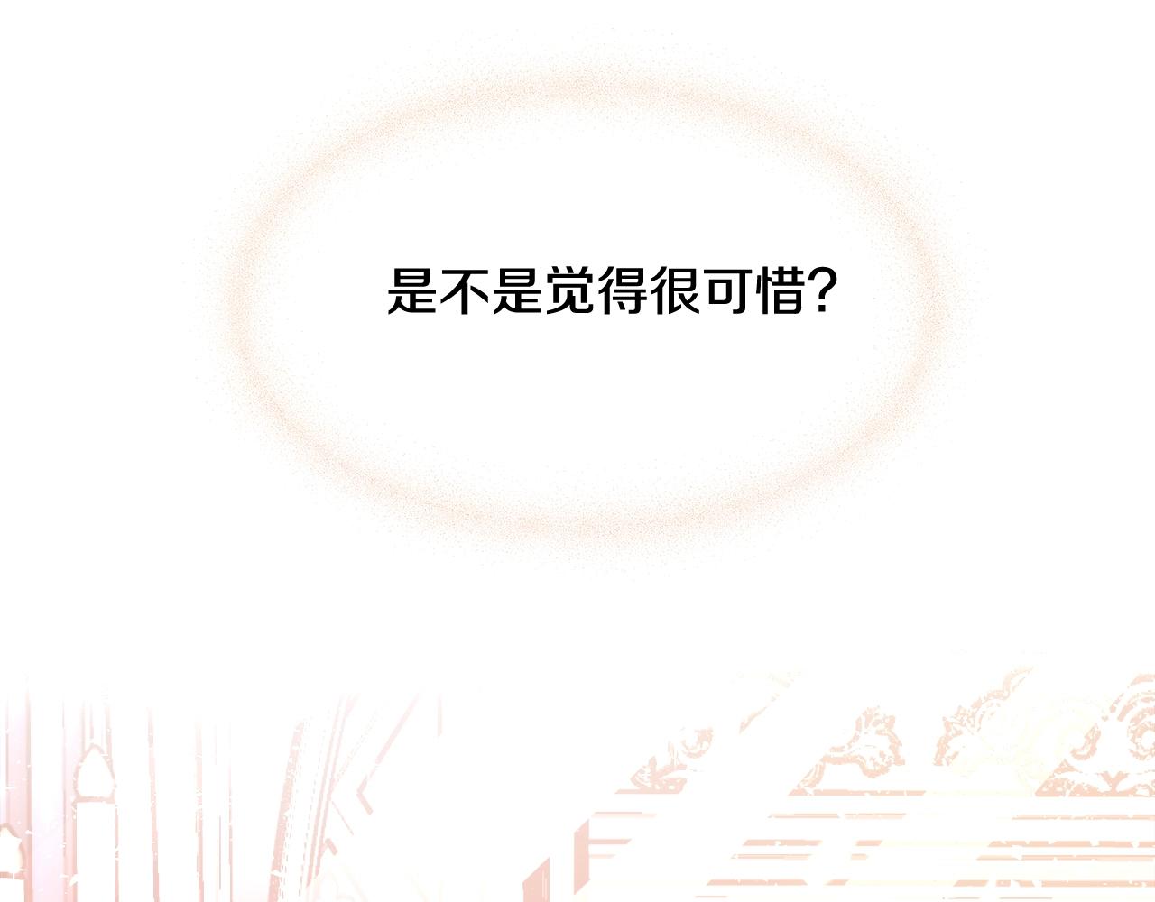 第14话 选课56