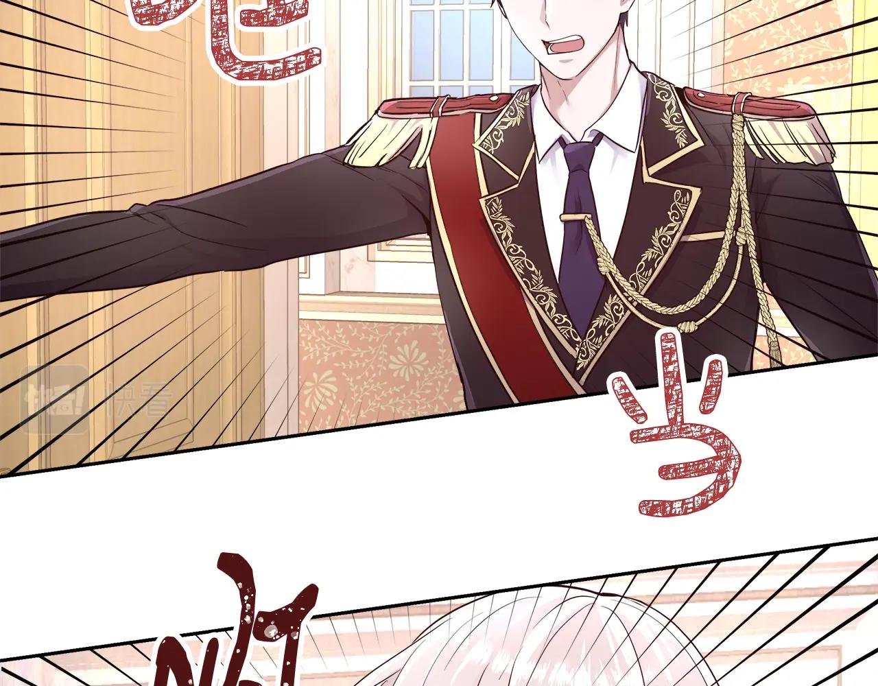 第5话 修改进度表86