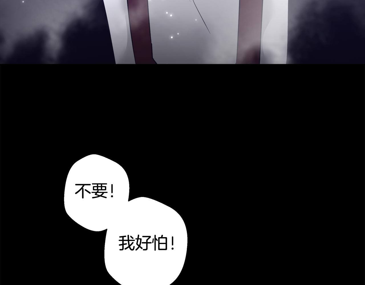 第59话 控制阿贝尔60