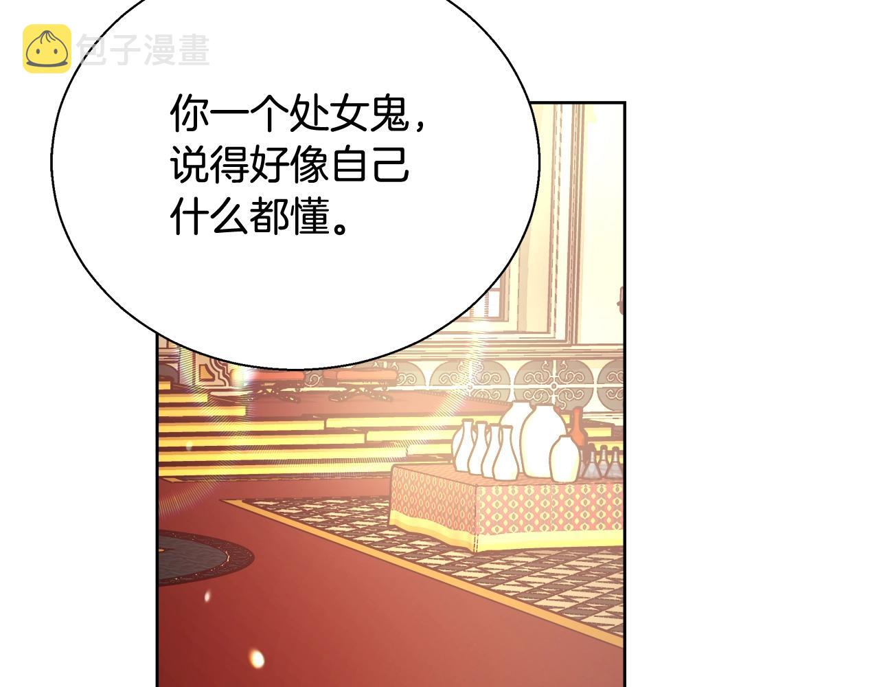 第16话 亲吻59