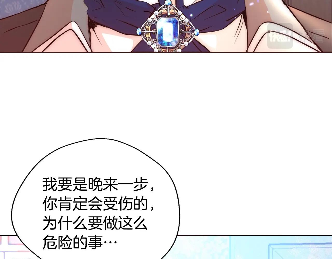 第22话 骑士团团长89