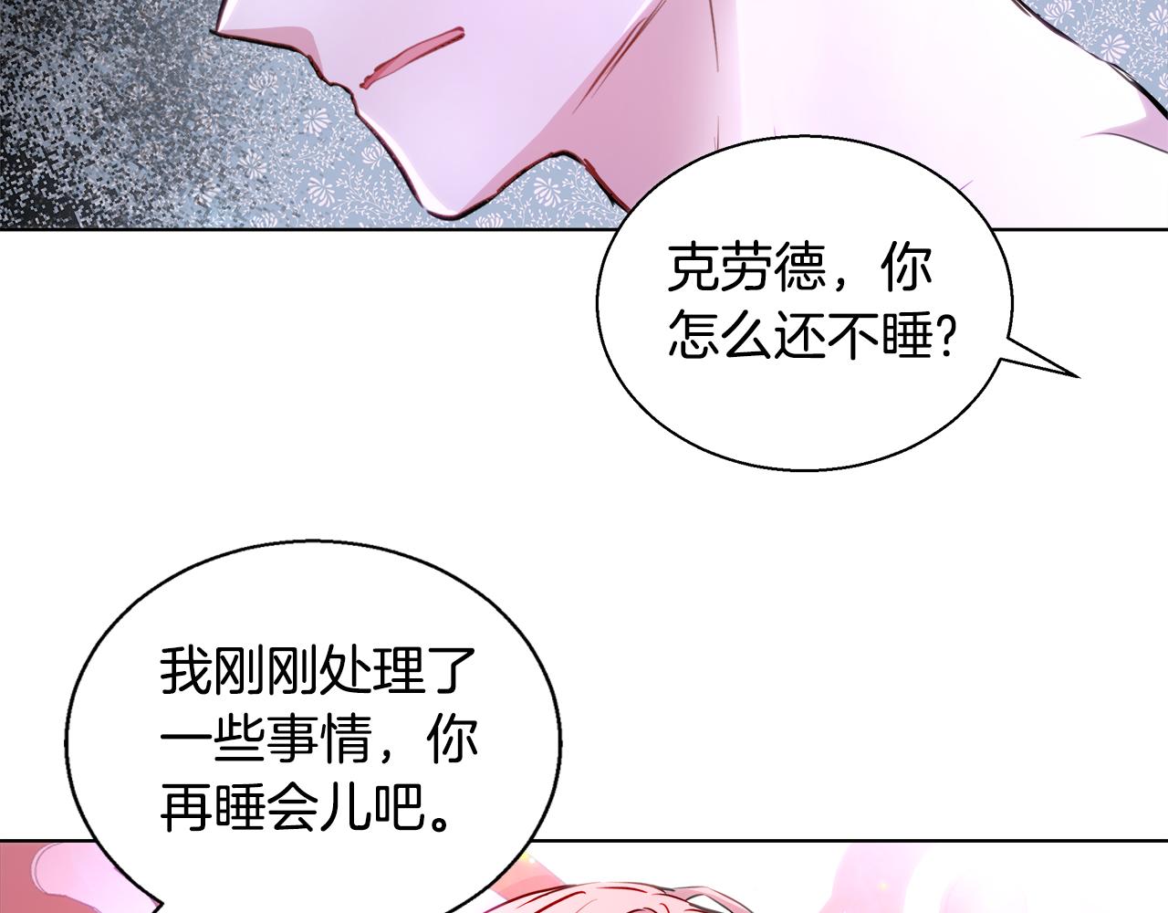 第43话 莎琳求婚51