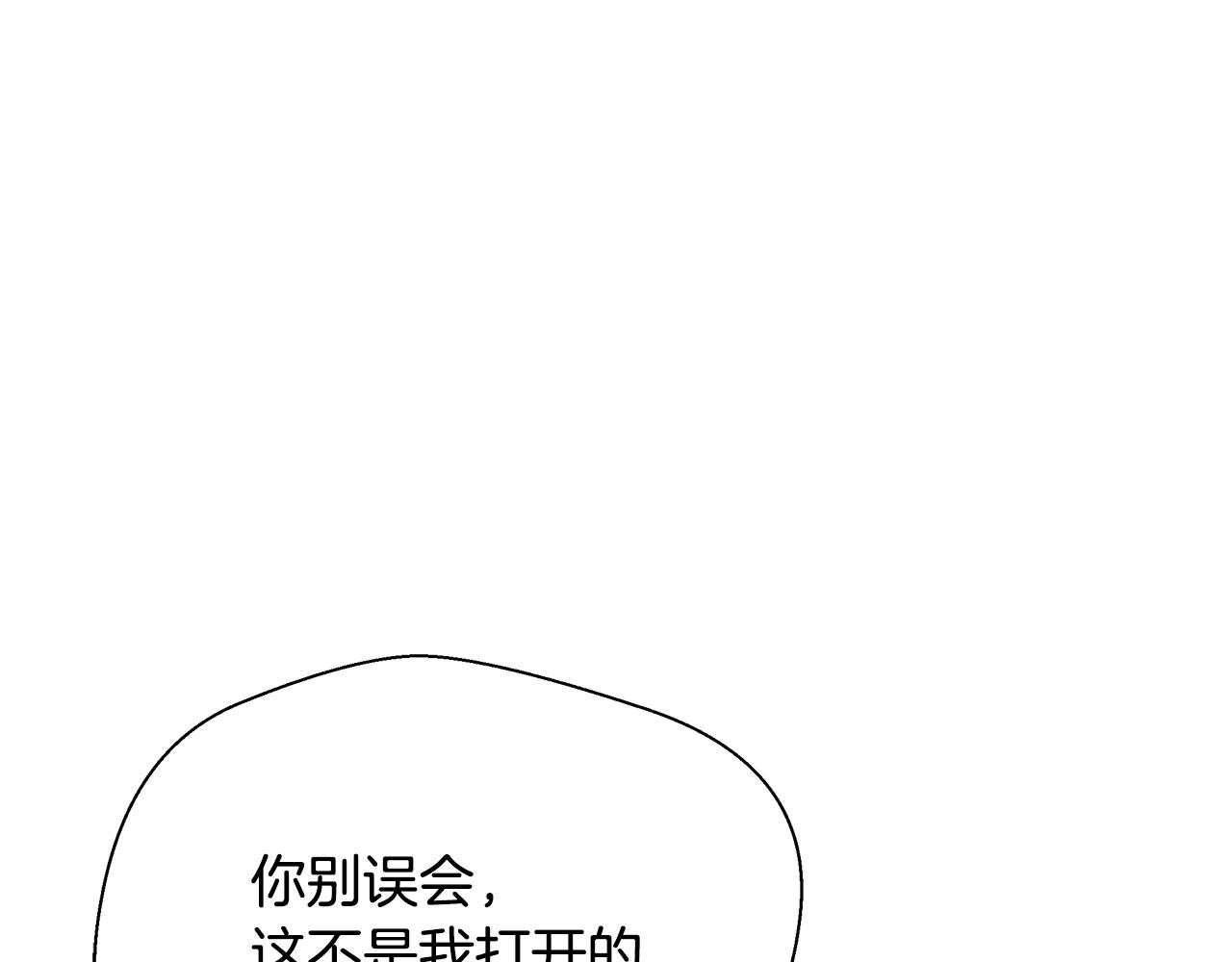 第13话 治愈黑暗11