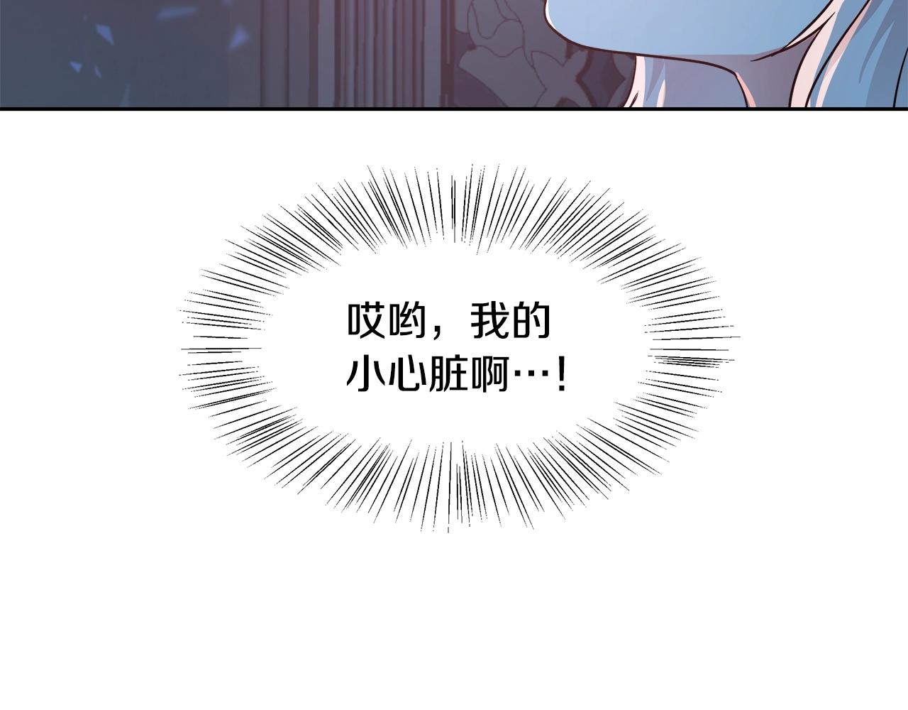 第4话 我想得到你87