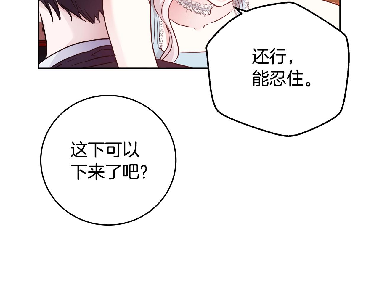 第8话 入学签名（2）34