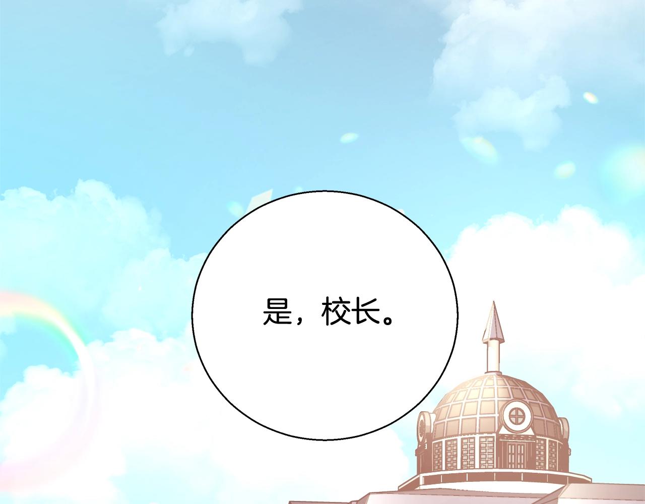 第16话 亲吻35
