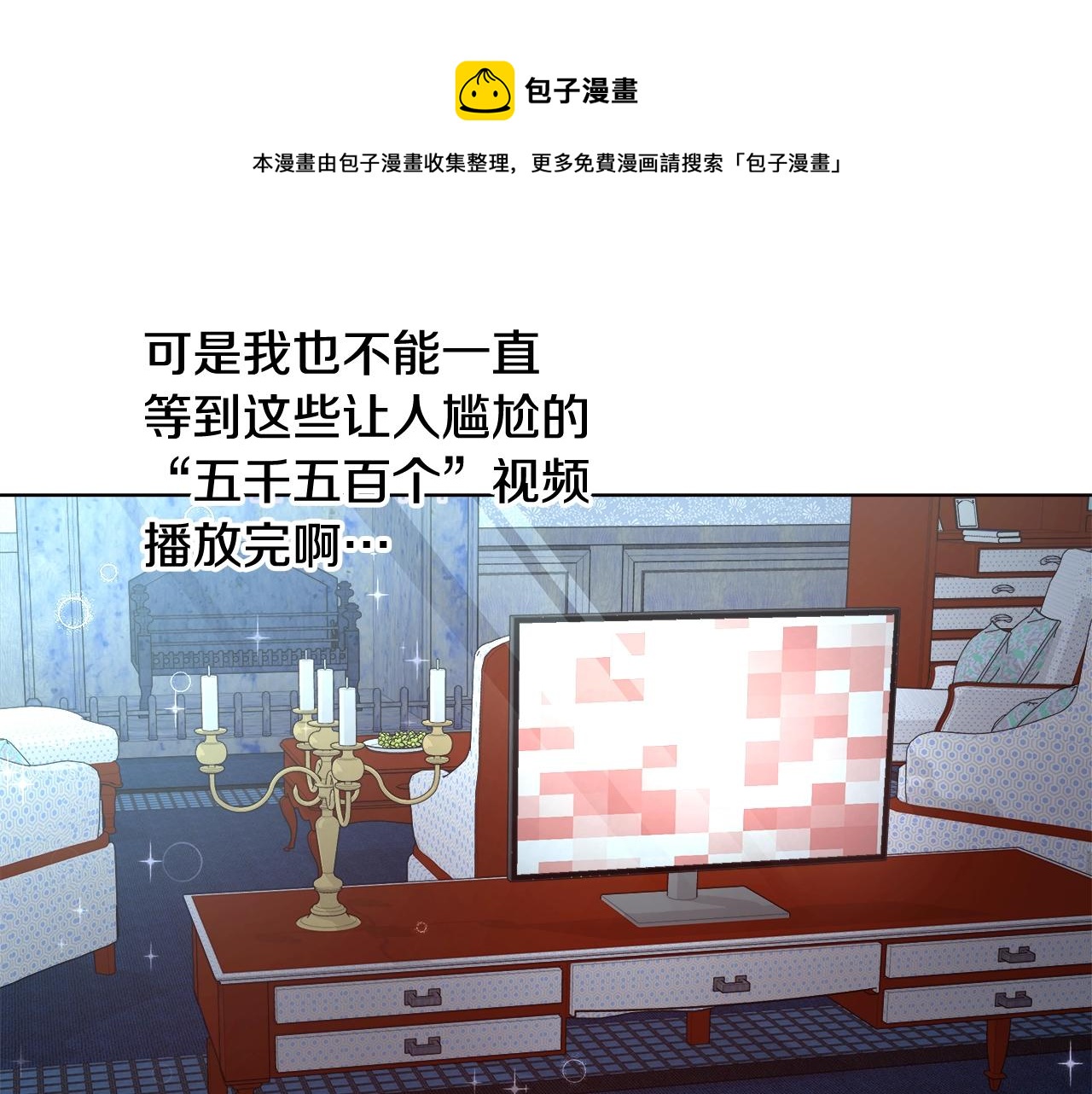 第24话 沐浴20