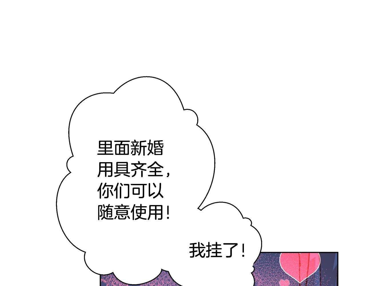 第31话 沐浴100