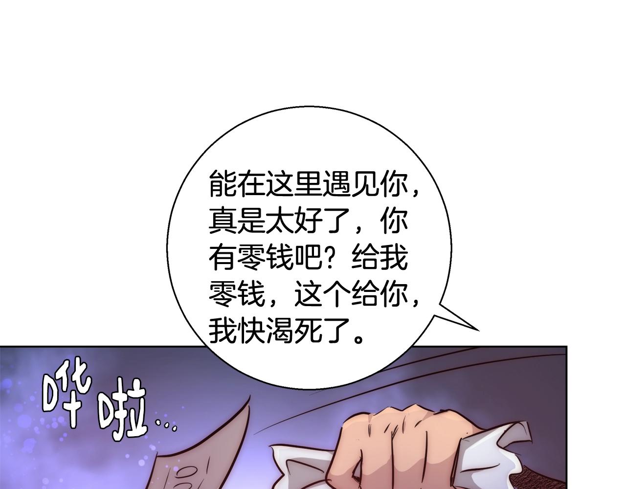 第33话 花束127