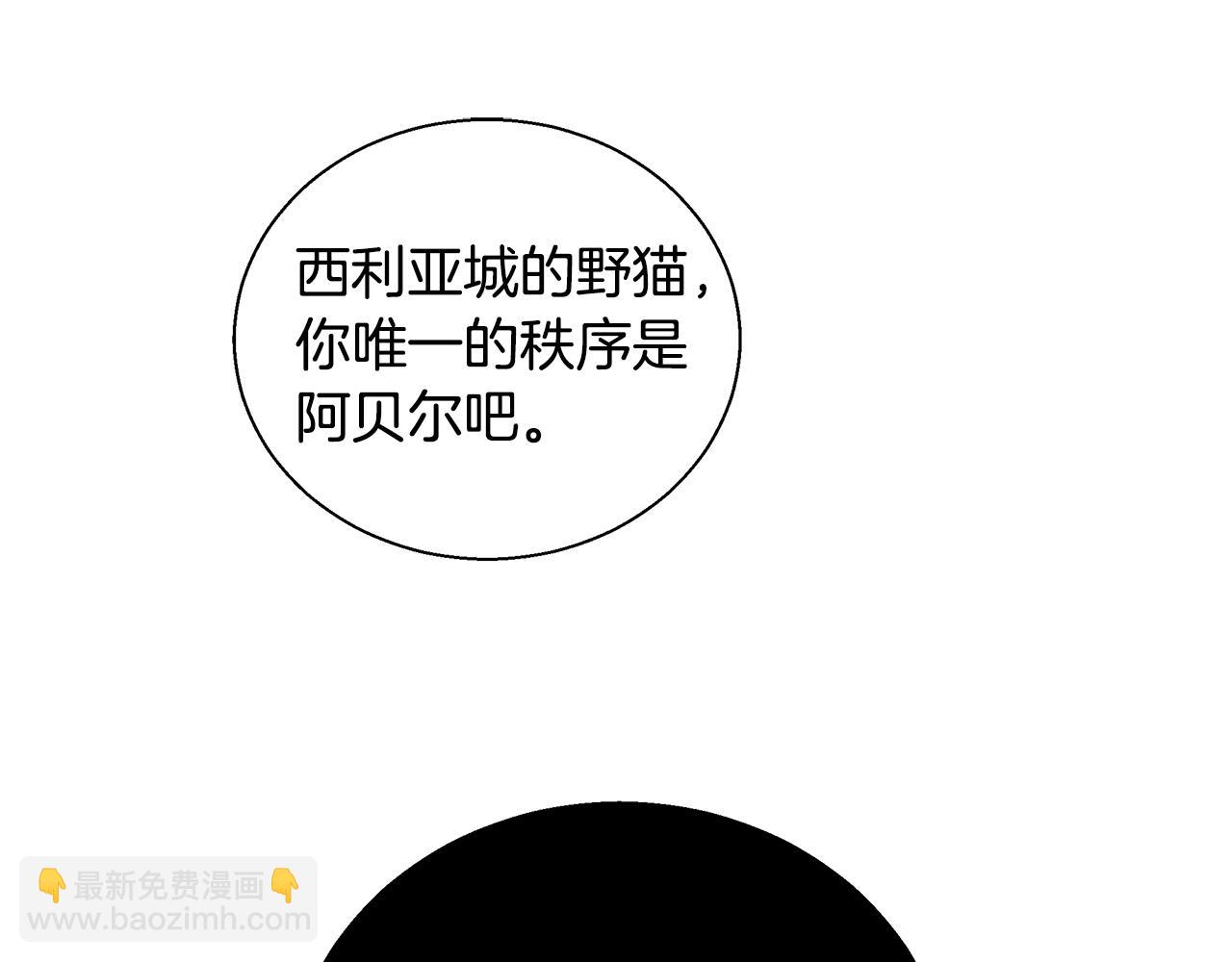 第47话 罗费尔夫人46