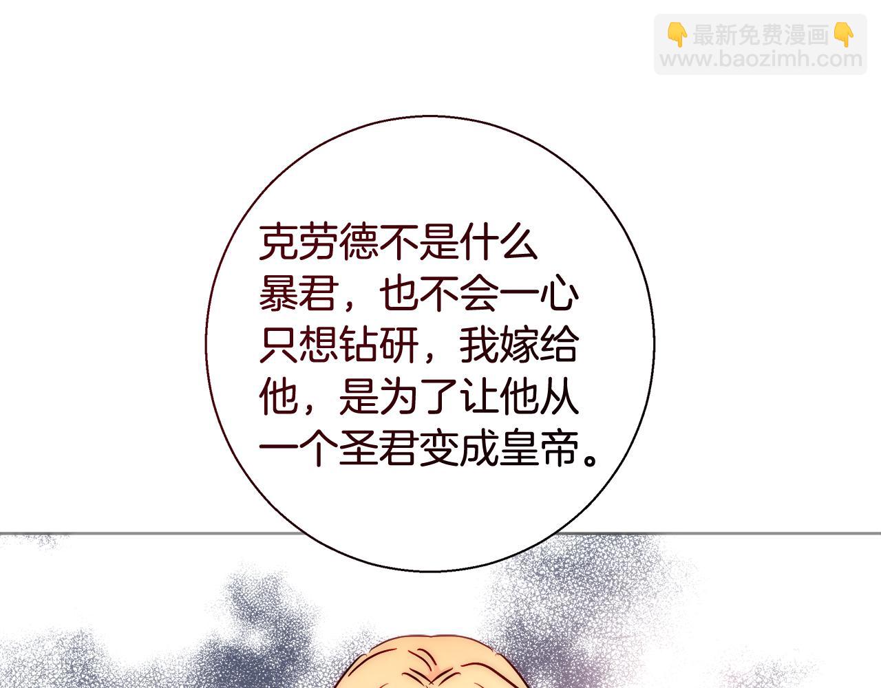 第61话 魔力转换97