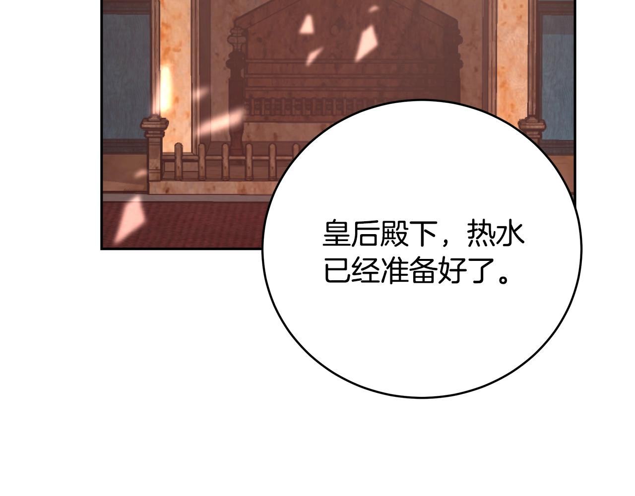 第8话 入学签名（2）104
