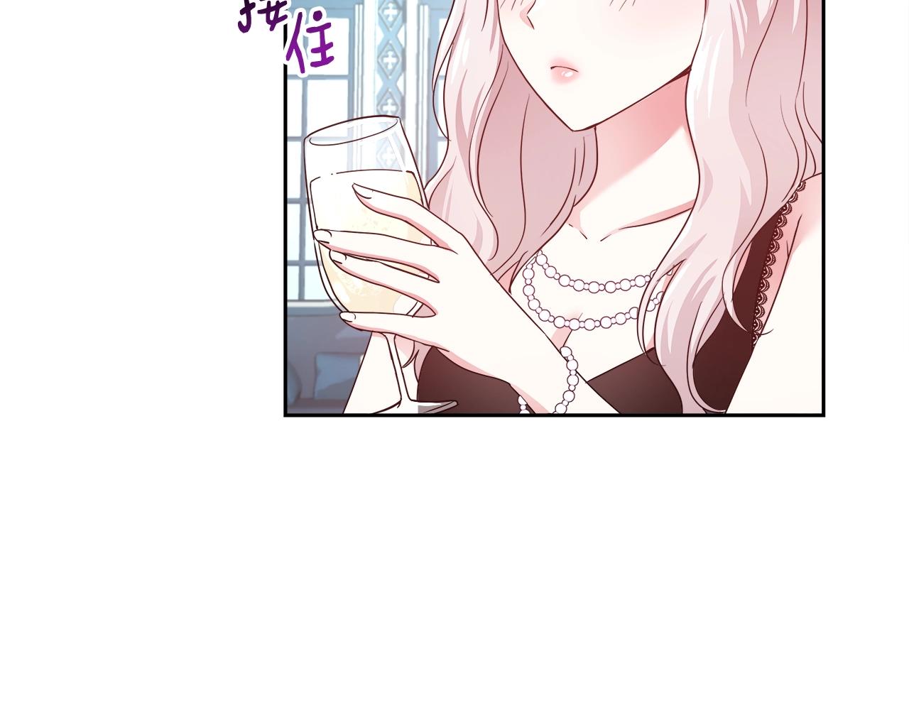 第6话 醉酒46