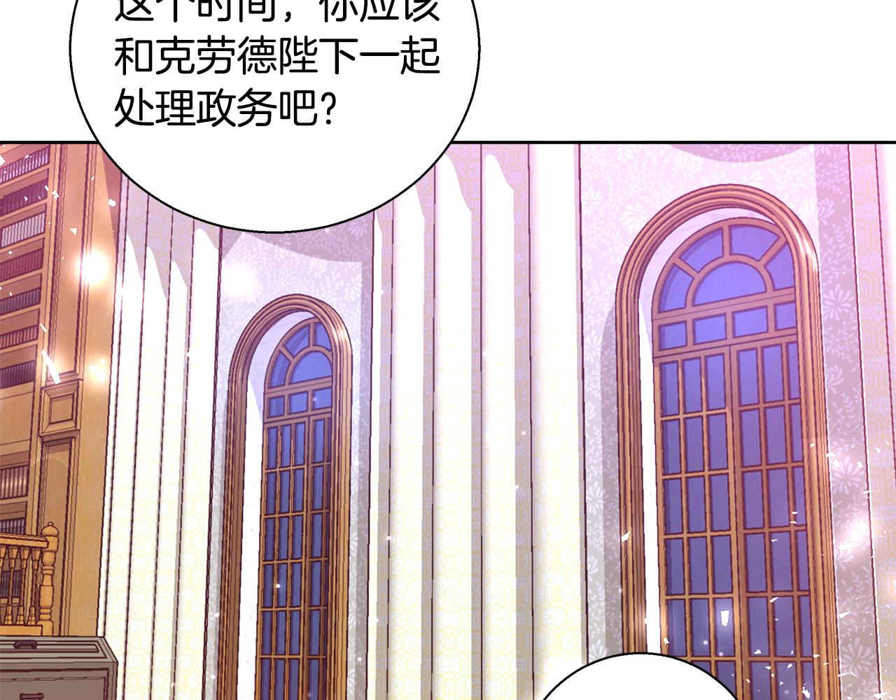 第55话 馆长失踪111