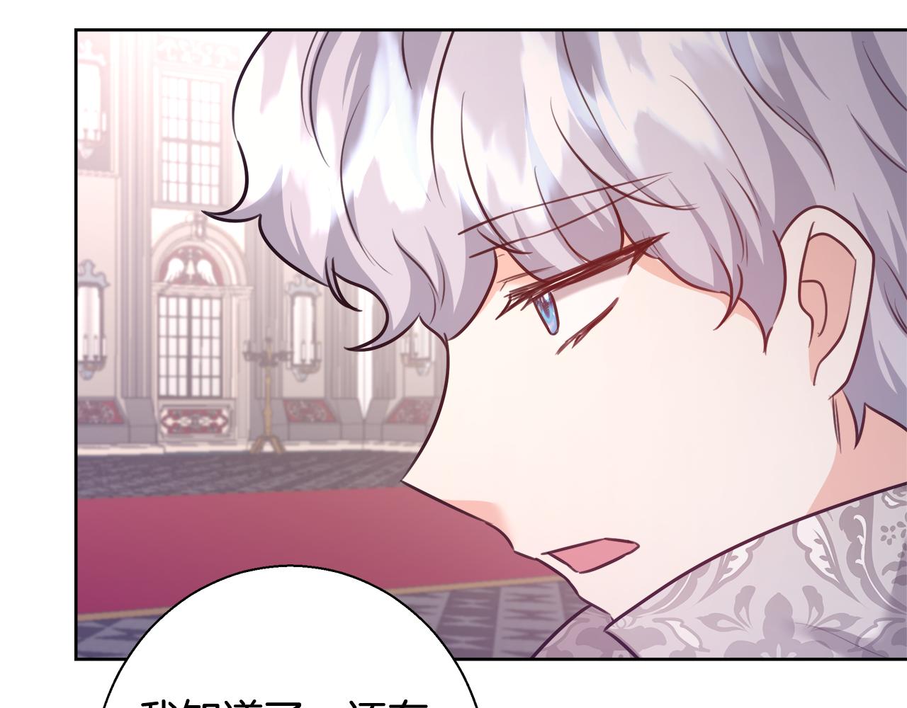 第57话 审问卡恩66