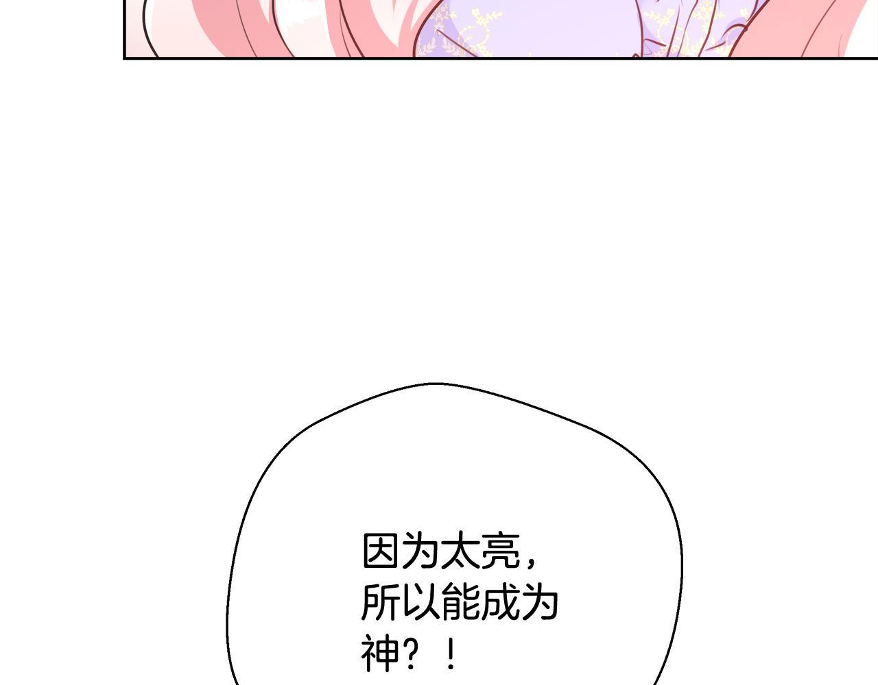 第58话 记忆删除魔法114