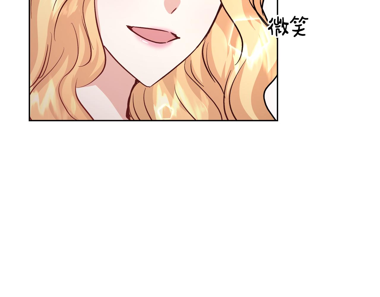 完结篇 我们结婚了36