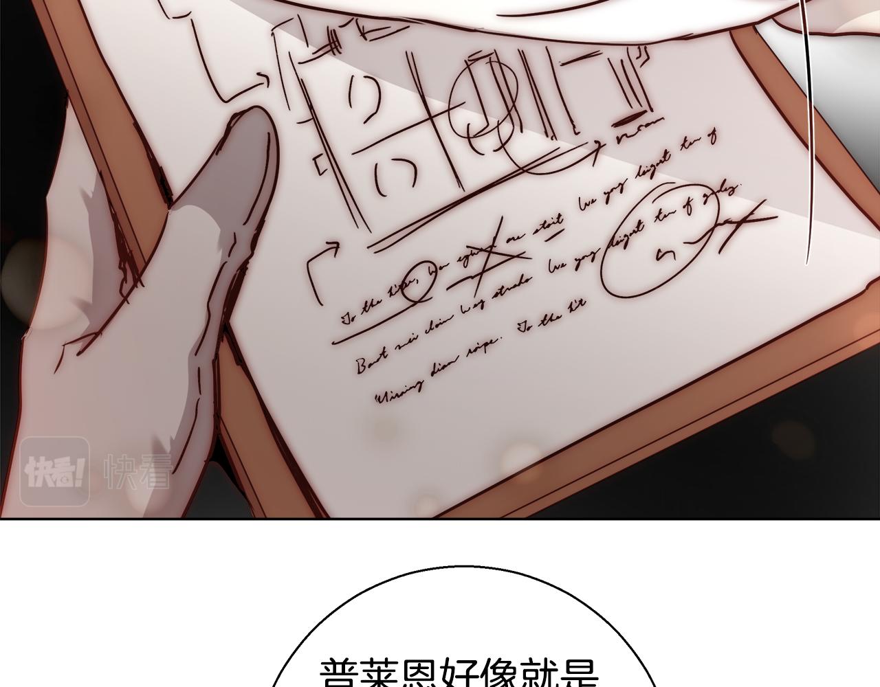 第38话 玫瑰138