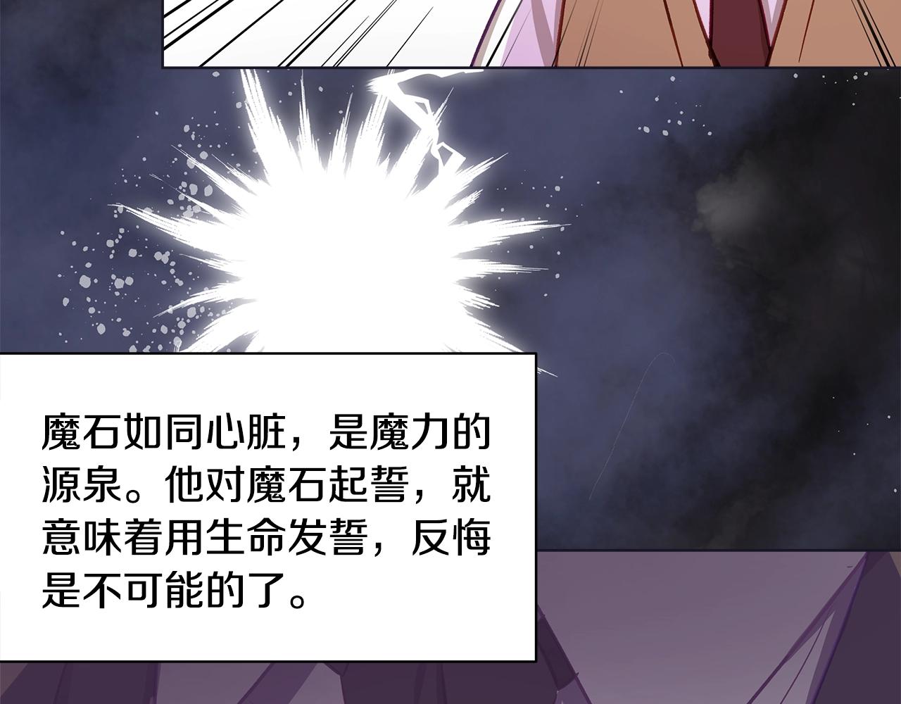 第1话 缘分的开始190