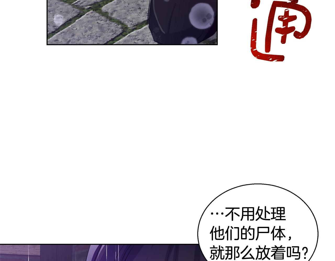 第31话 沐浴64