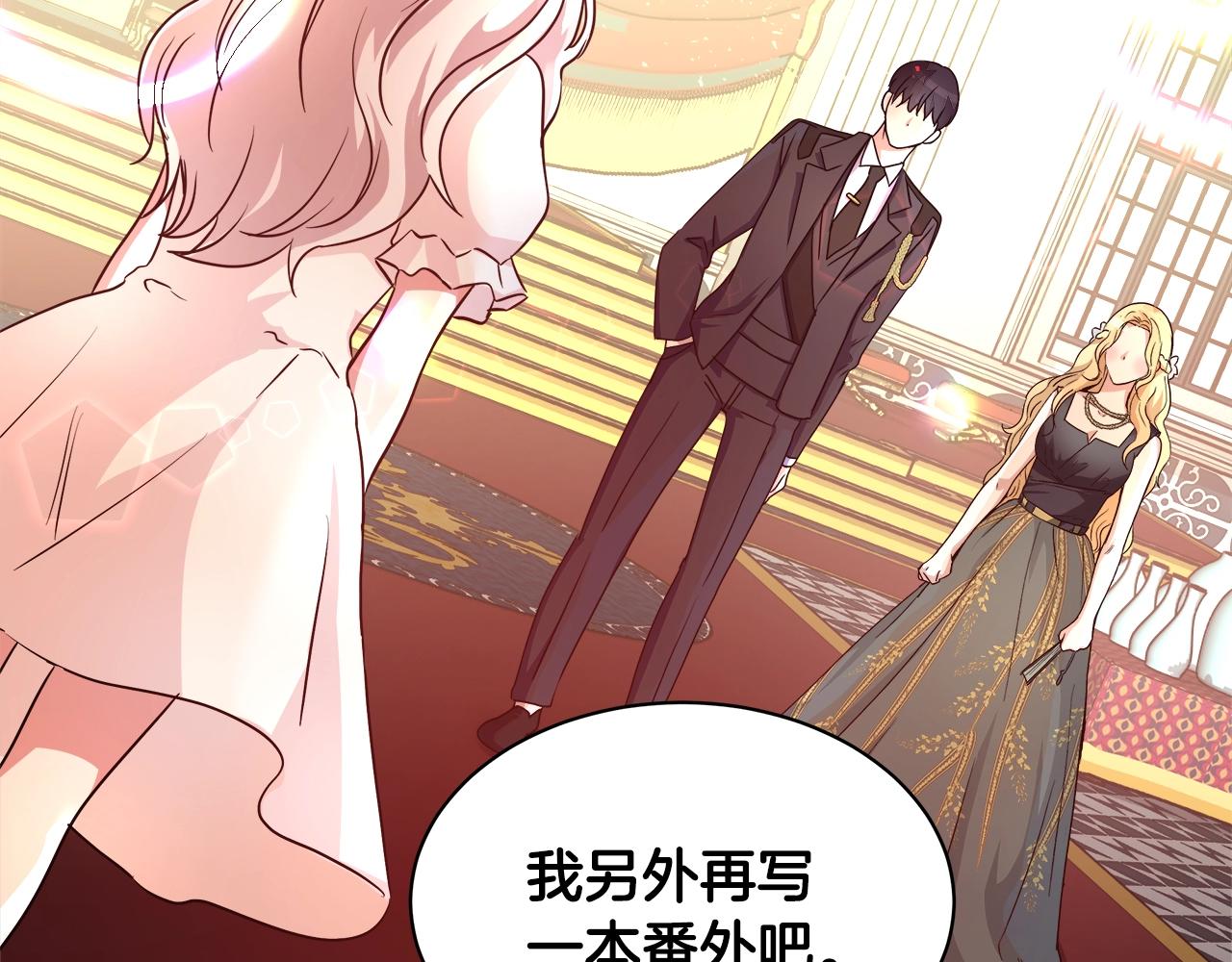 第3话 进度表59