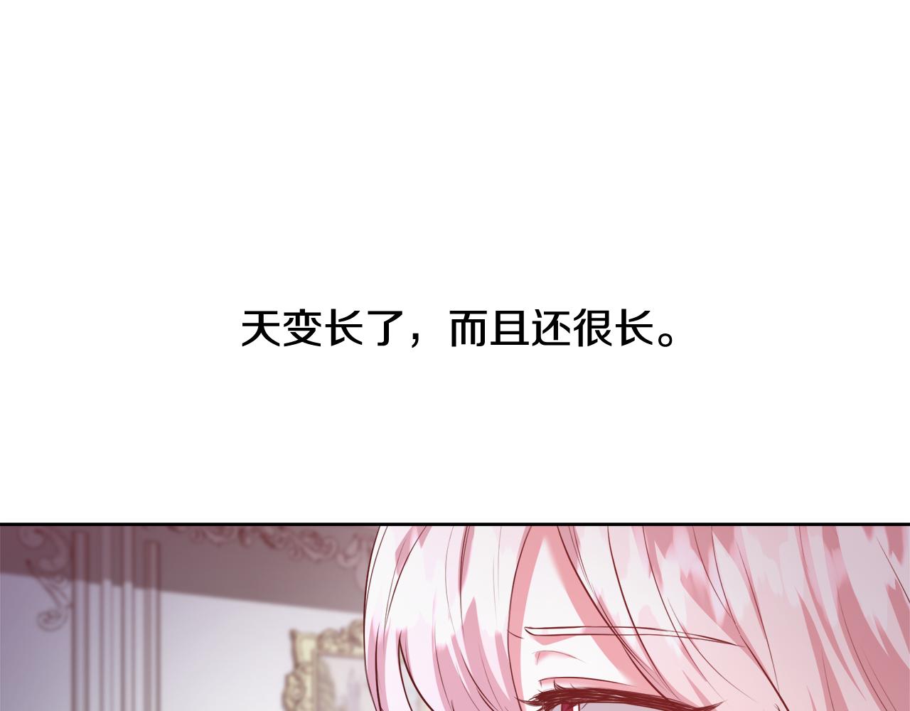第50话 我是神？16