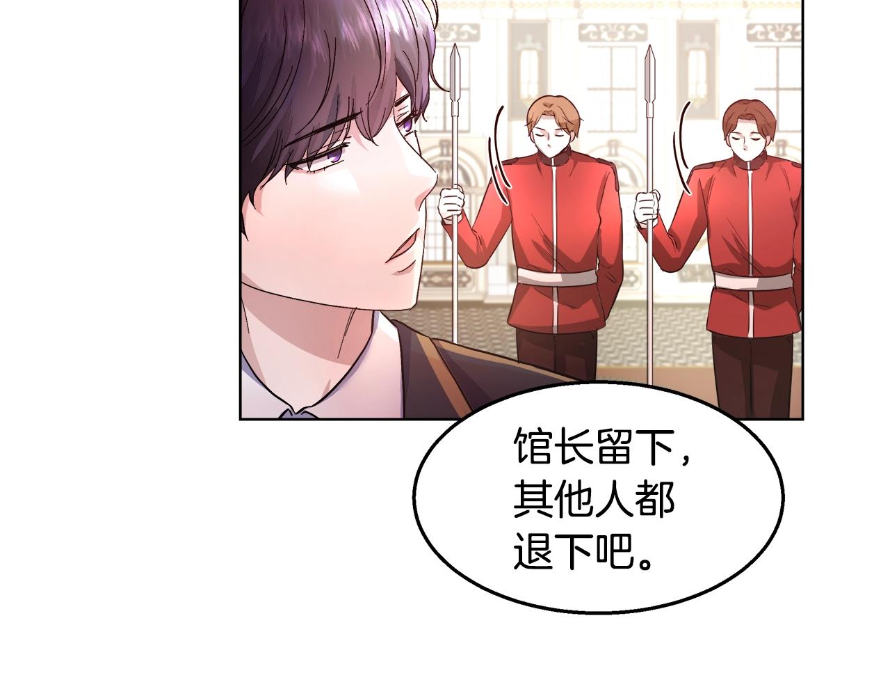 第2话 撞见秘密38