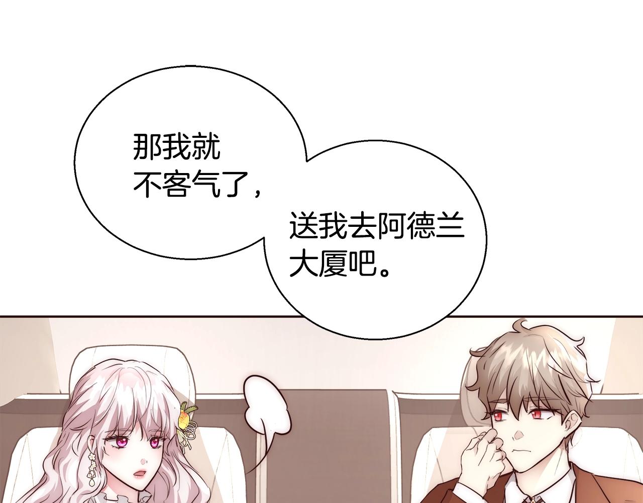 第27话 表彰大会119