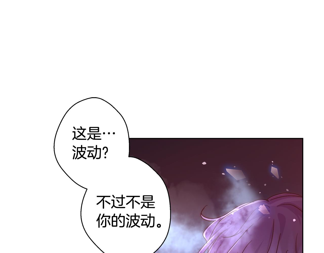 第34话 又见沃雷特81
