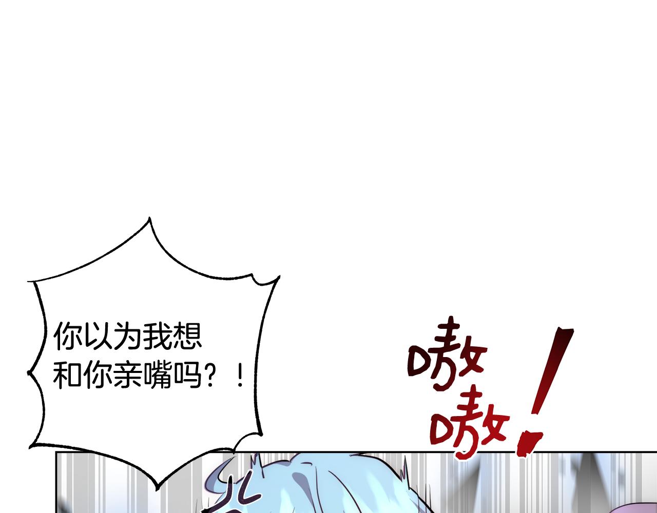 第40话 中毒88