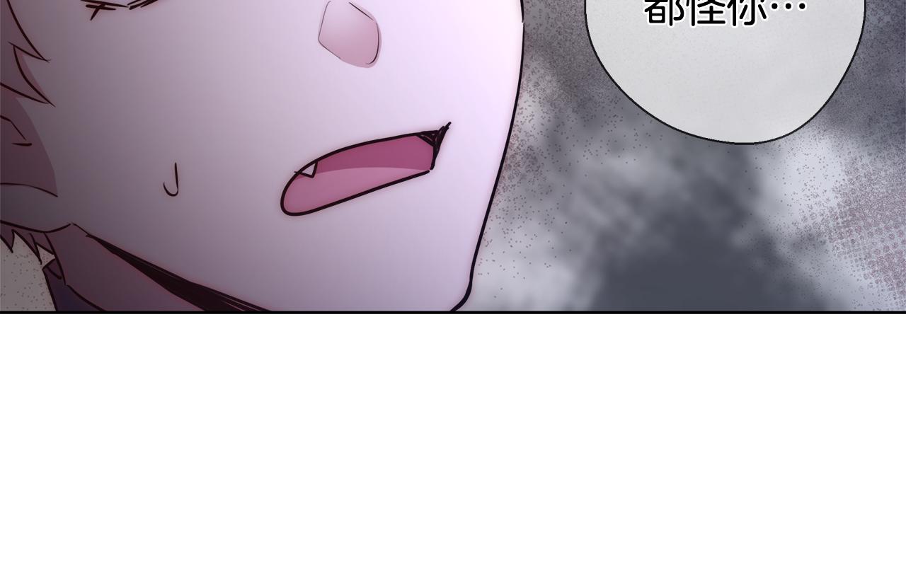 第39话 怪盗沃雷特80