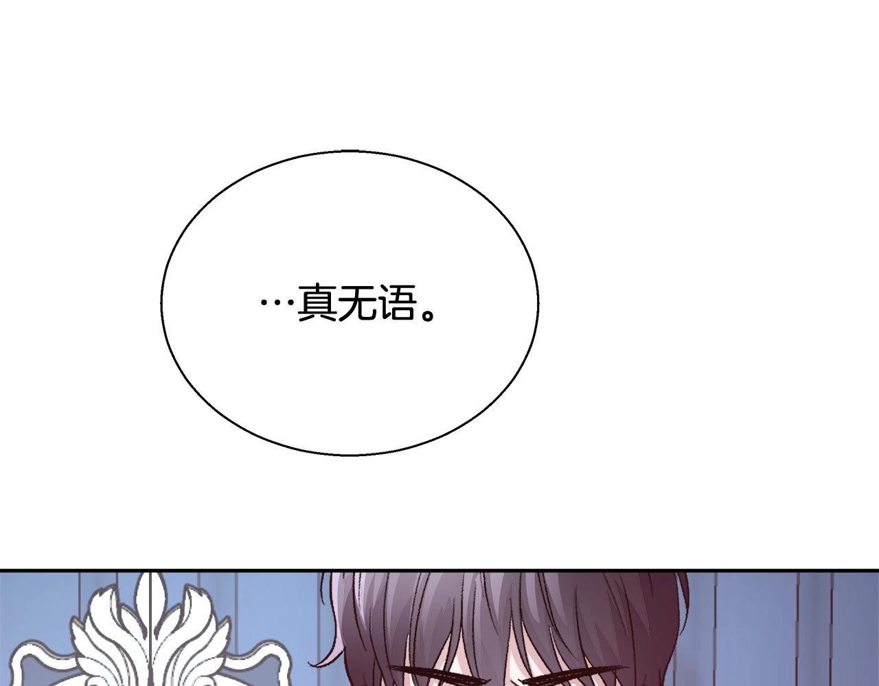 第14话 选课70