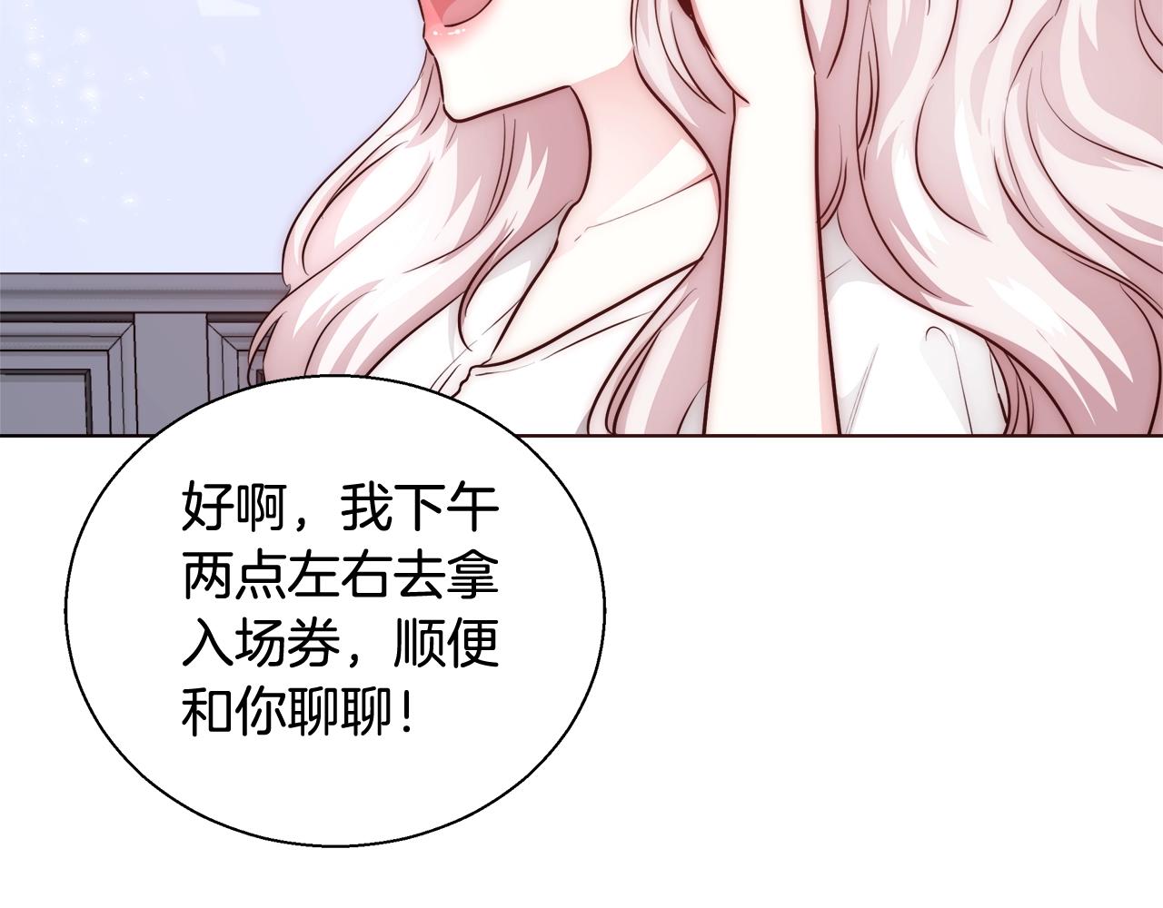 第27话 表彰大会45