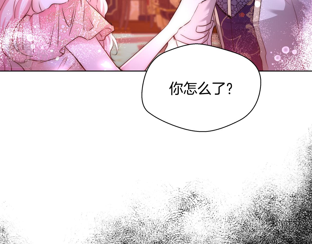 第37话 四个宝物25