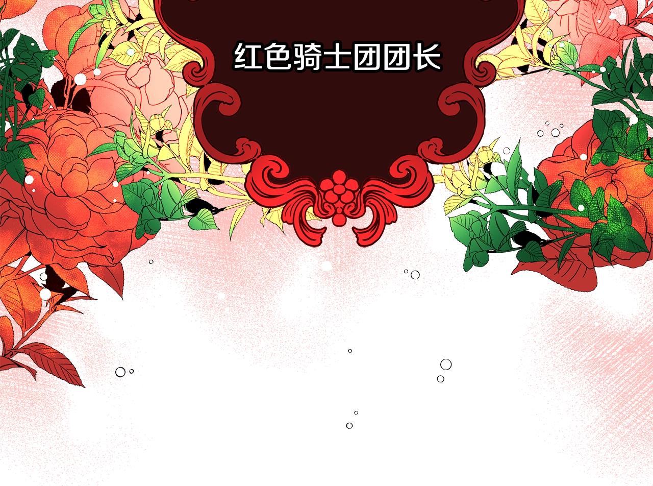 第21话 生日礼物137