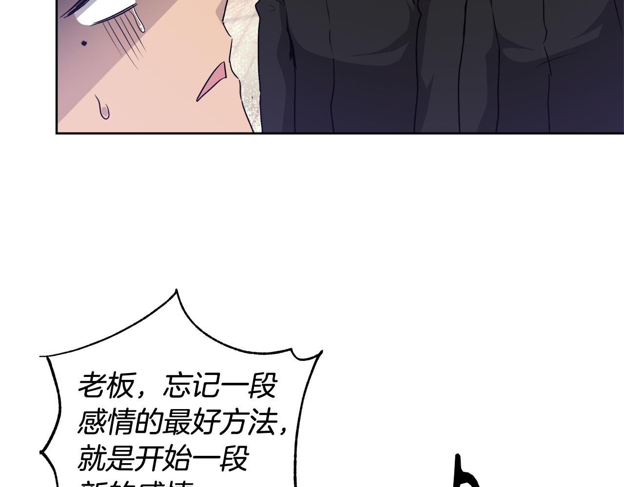 第48话 净化新月湖90