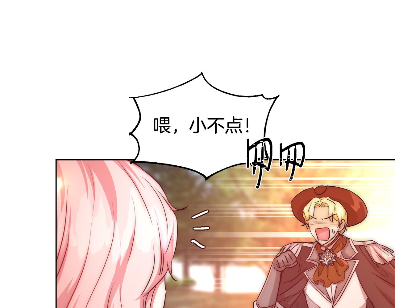 第36话 长大了105