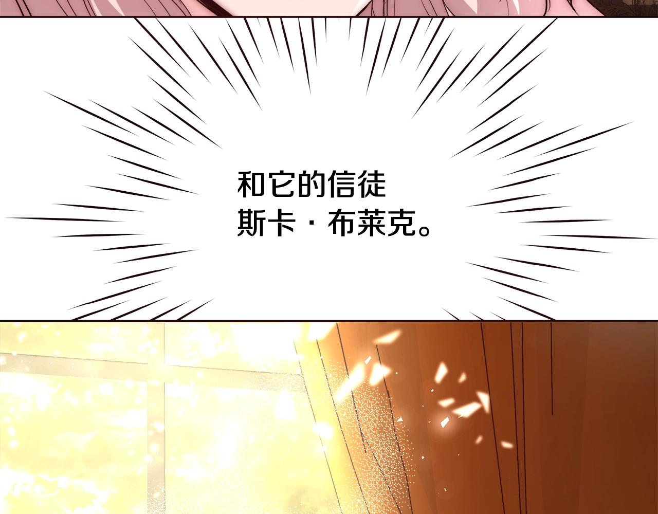 第27话 表彰大会81