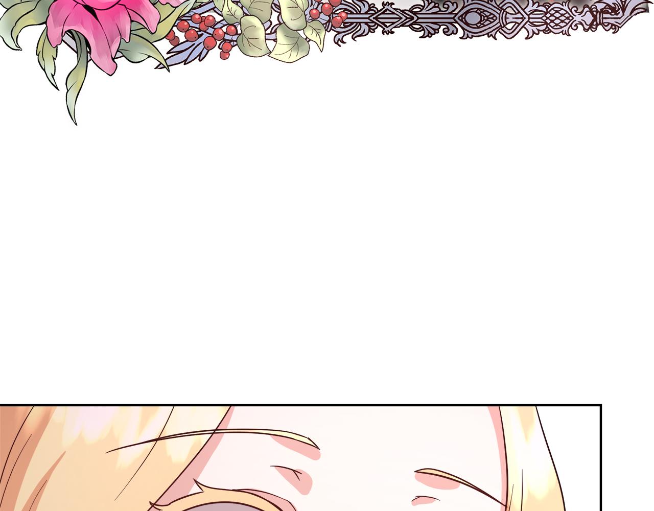 第66话 斯卡回来了66