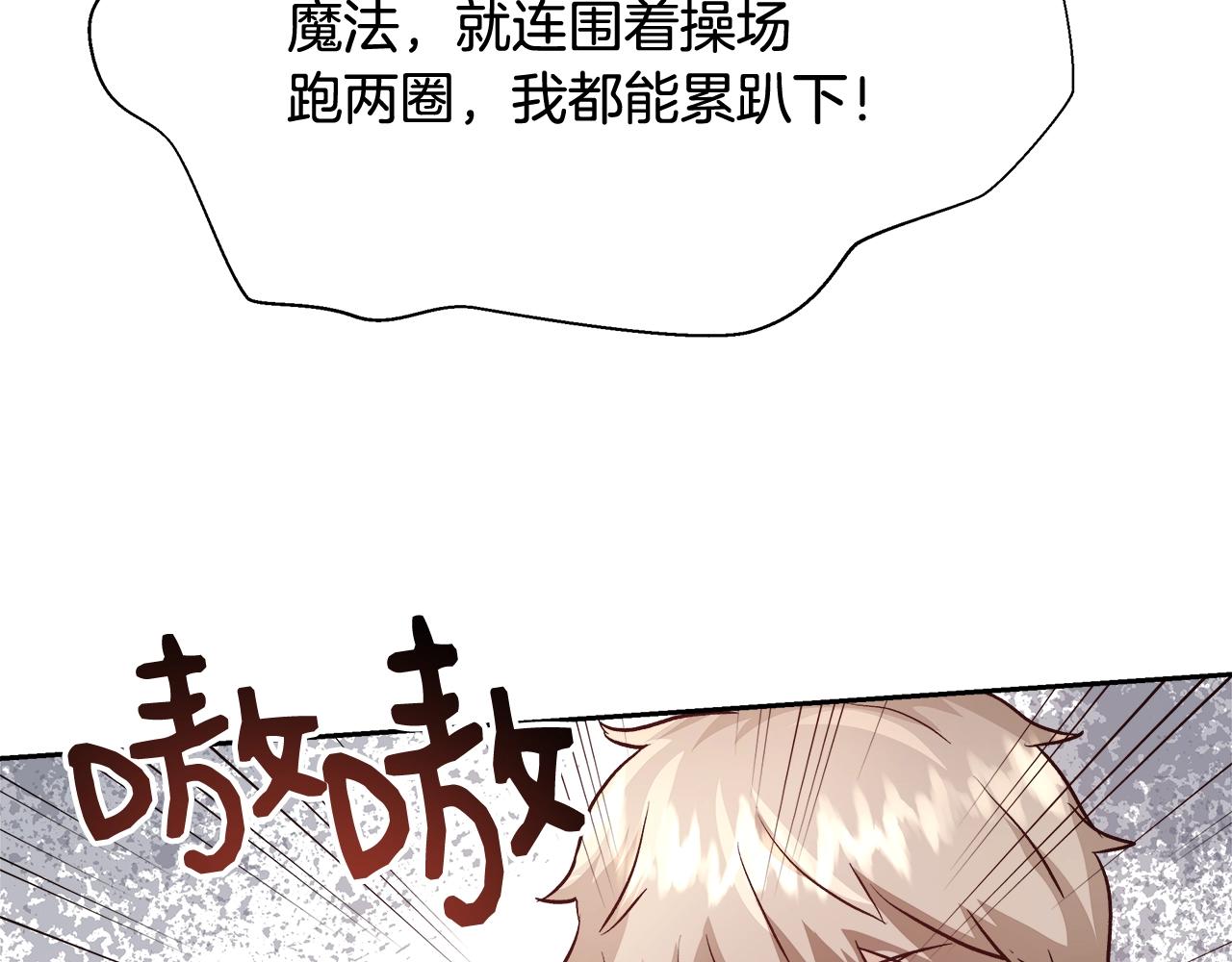 第14话 选课131