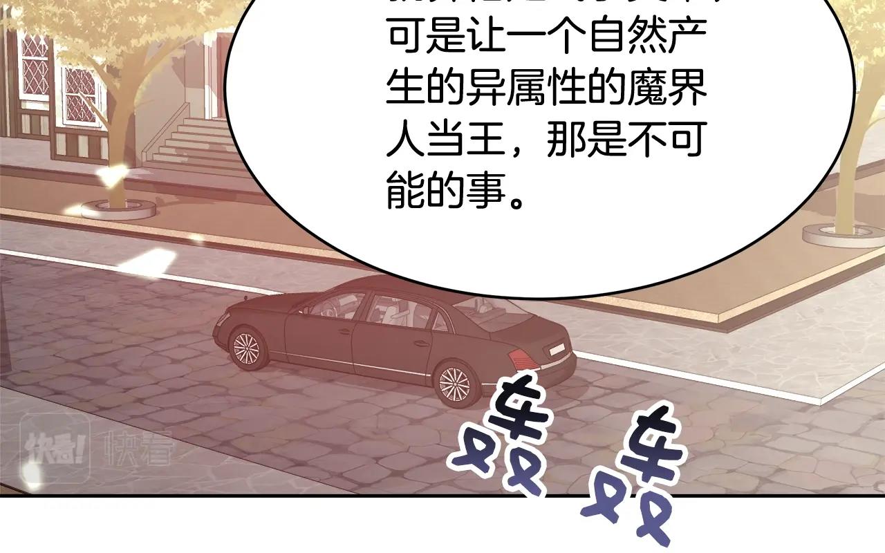 第10话 院长来电135