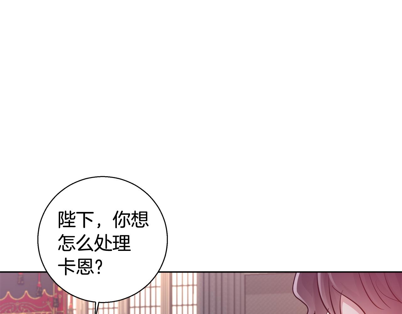 第57话 审问卡恩54