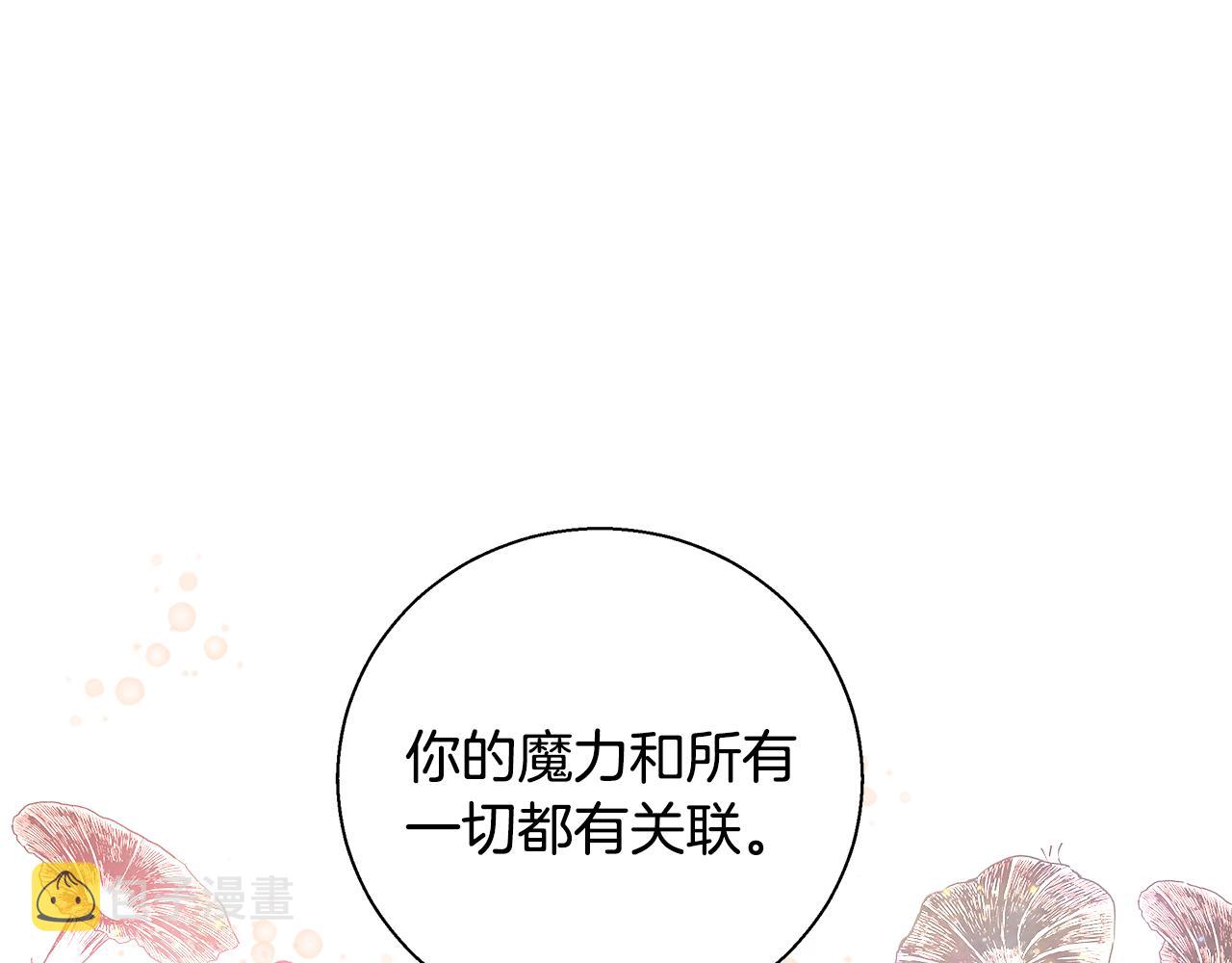 第37话 四个宝物55
