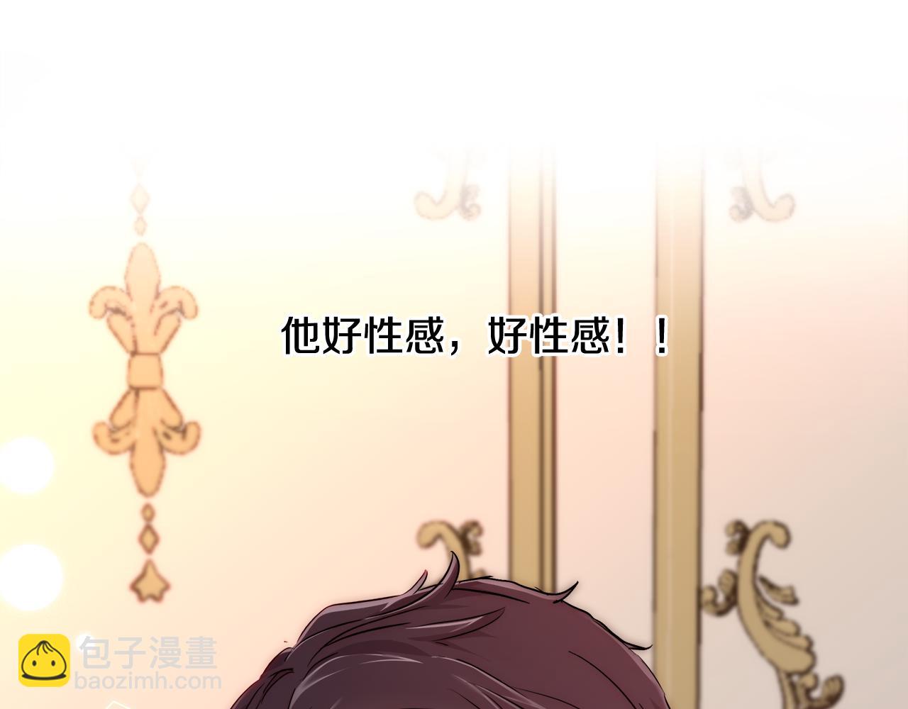第49话 阴魔力131